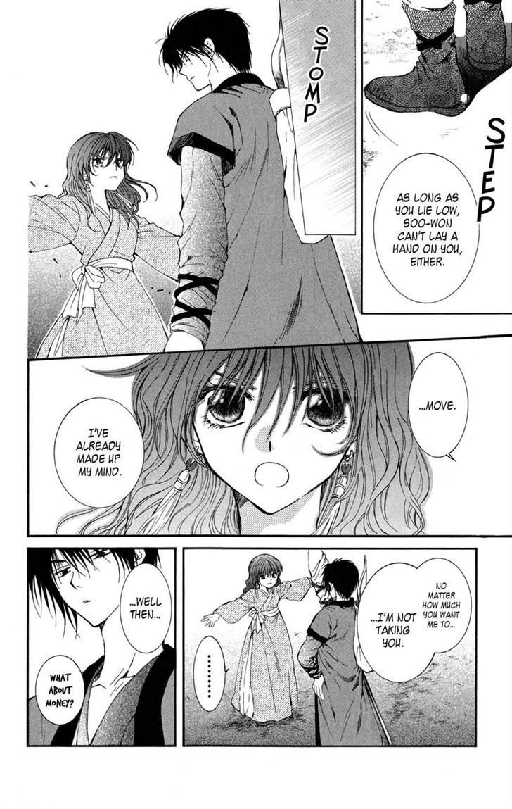 Akatsuki no Yona Chapter 8 page 23