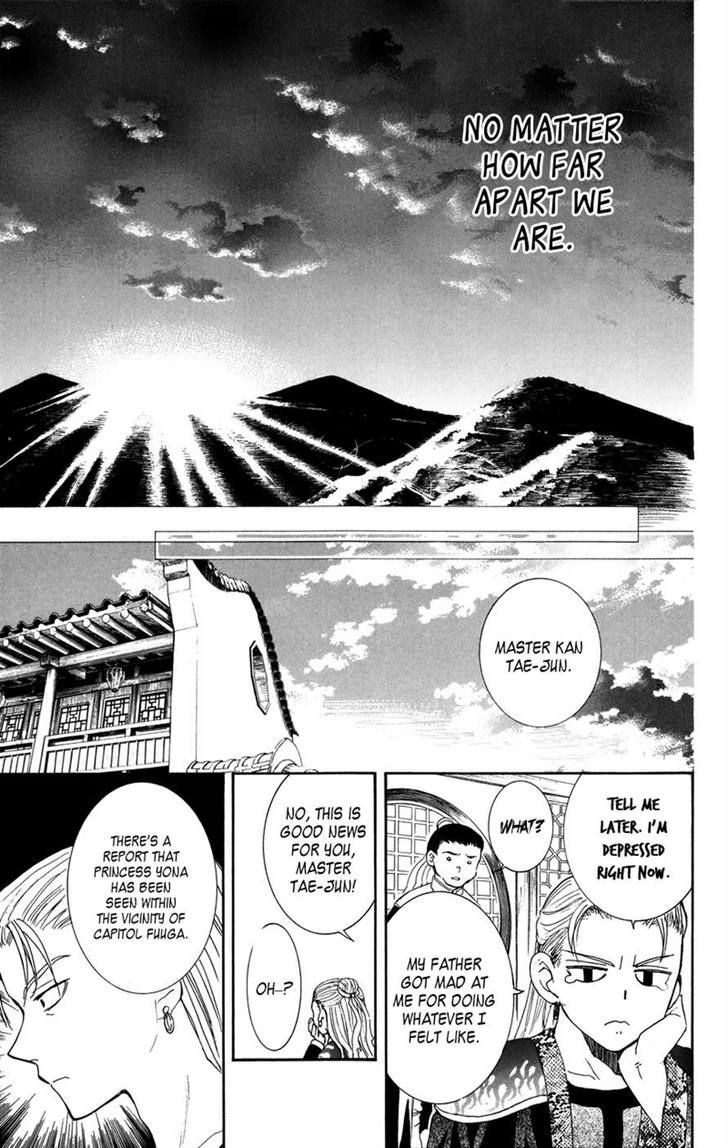 Akatsuki no Yona Chapter 8 page 30