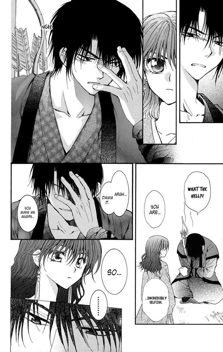Akatsuki no Yona Chapter 8 page 27