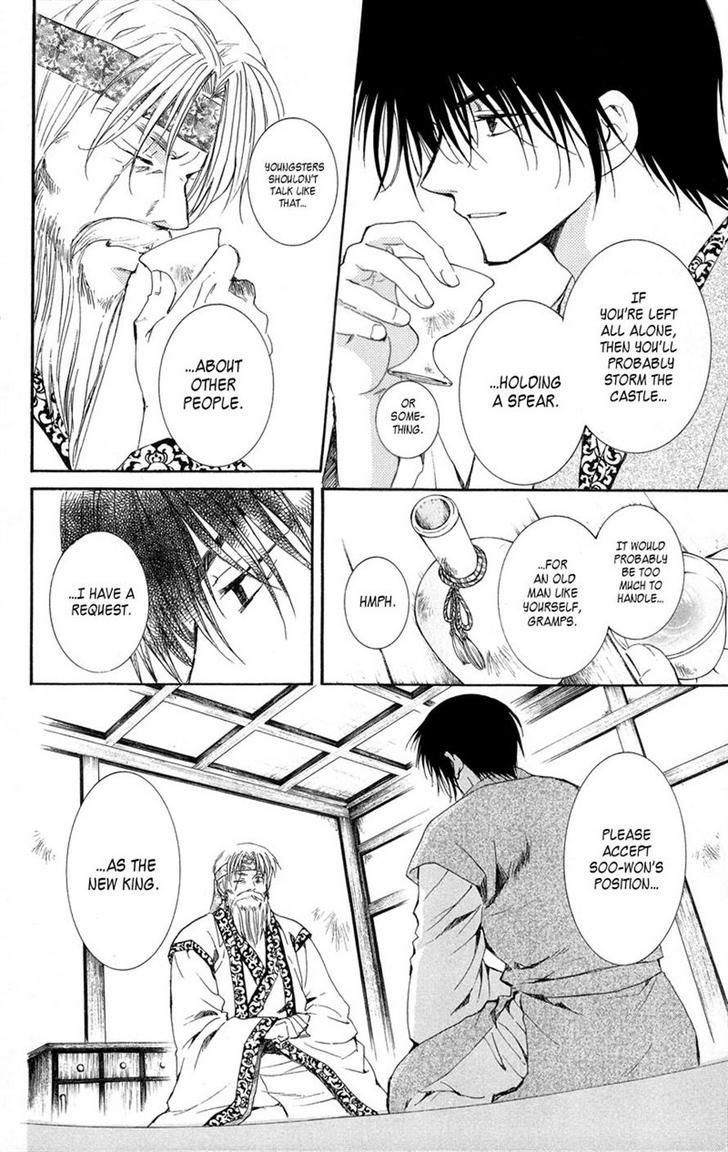 Akatsuki no Yona Chapter 7 page 27