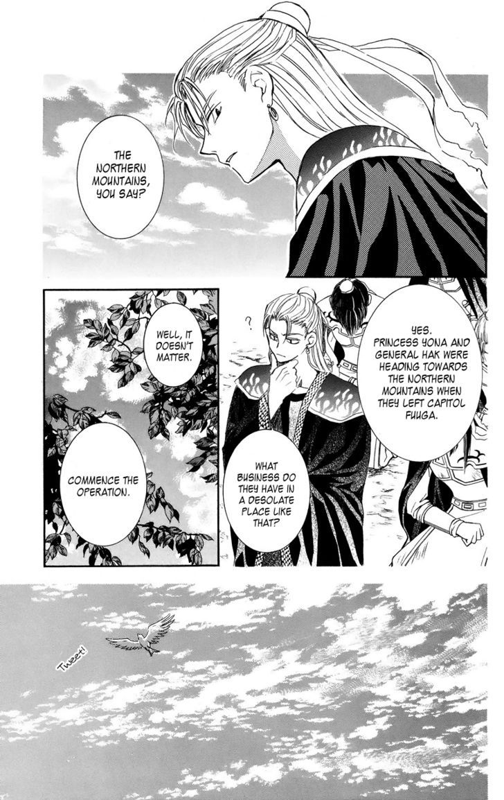 Akatsuki no Yona Chapter 9 page 4