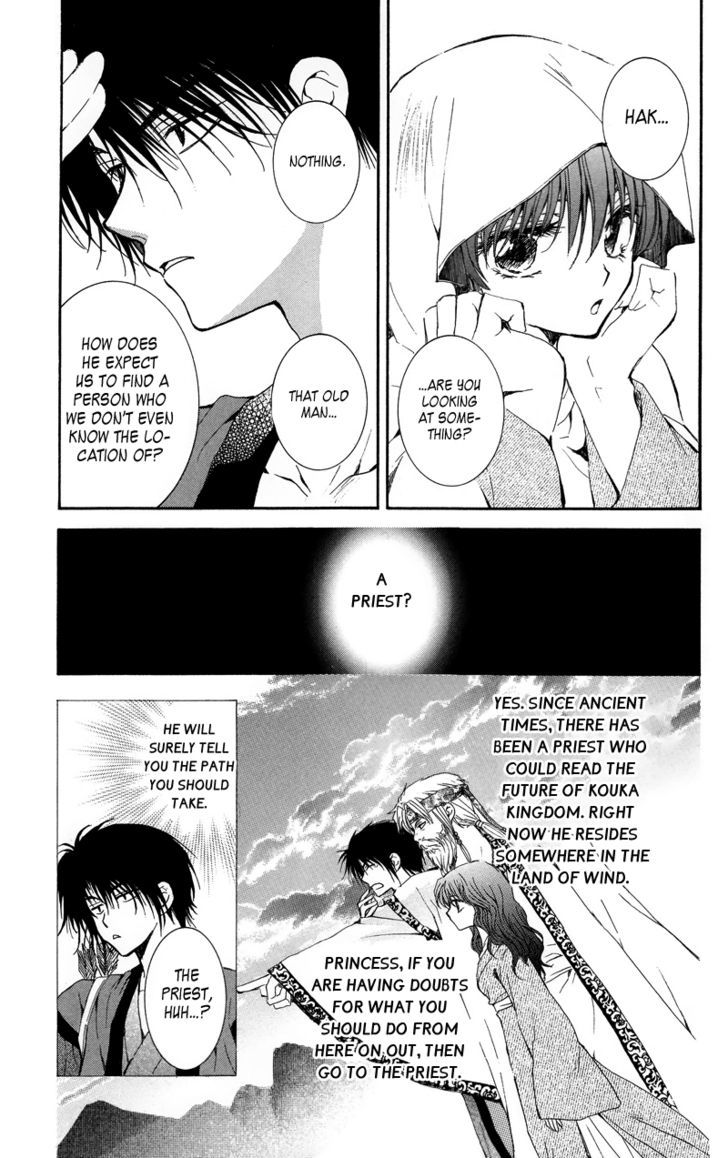 Akatsuki no Yona Chapter 9 page 5