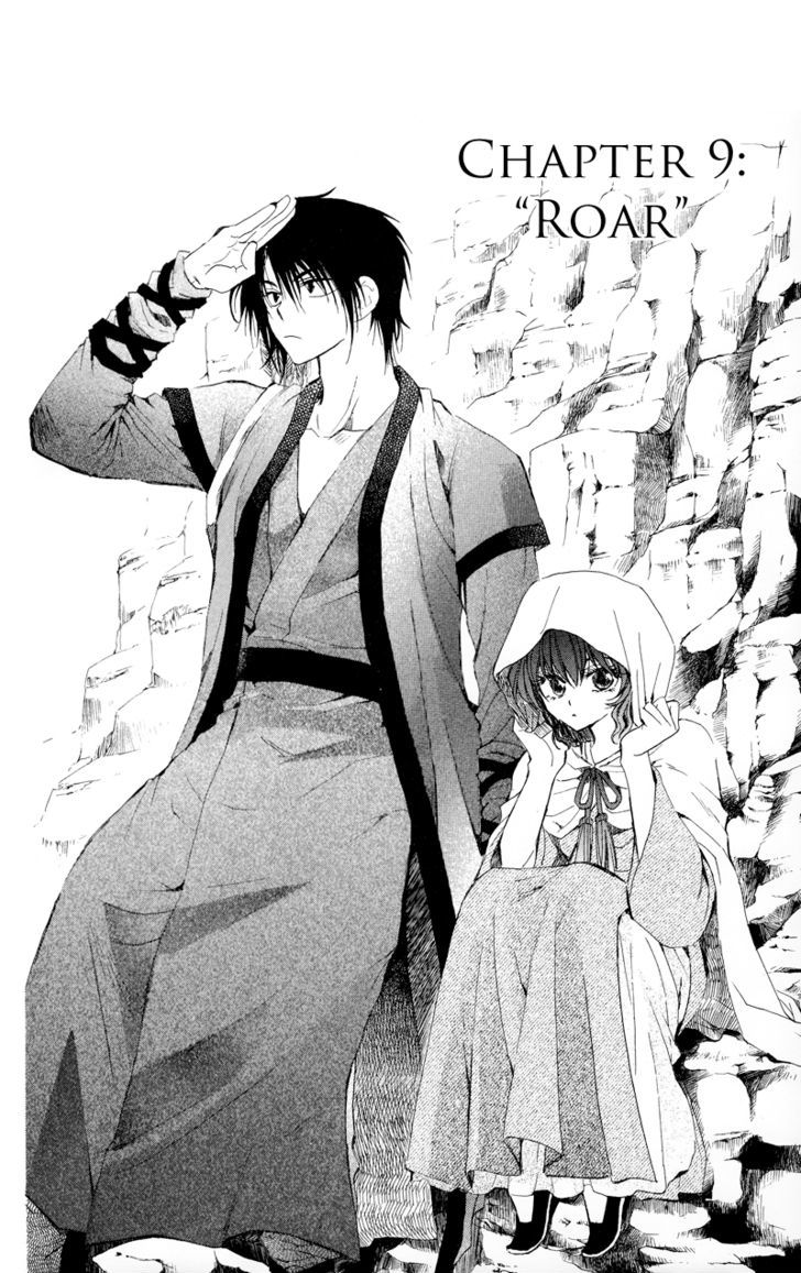 Akatsuki no Yona Chapter 9 page 3