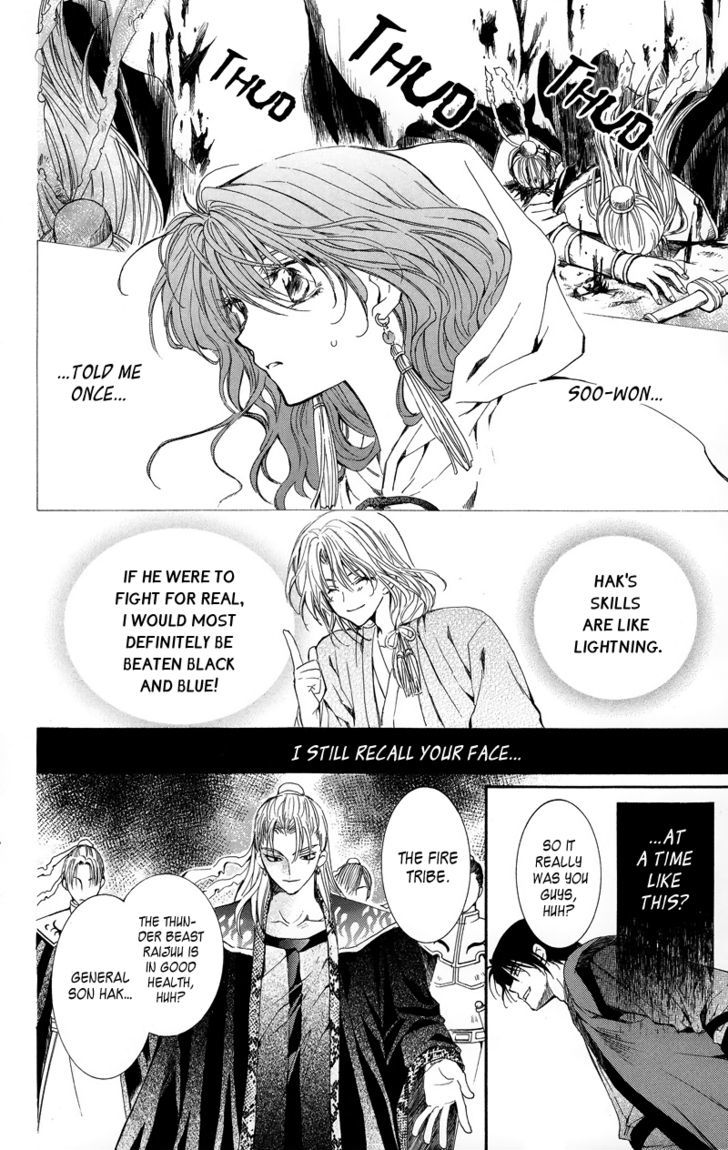 Akatsuki no Yona Chapter 9 page 13