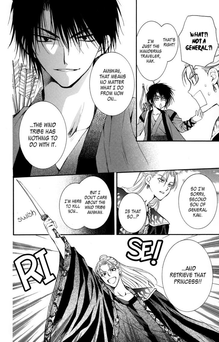 Akatsuki no Yona Chapter 9 page 15