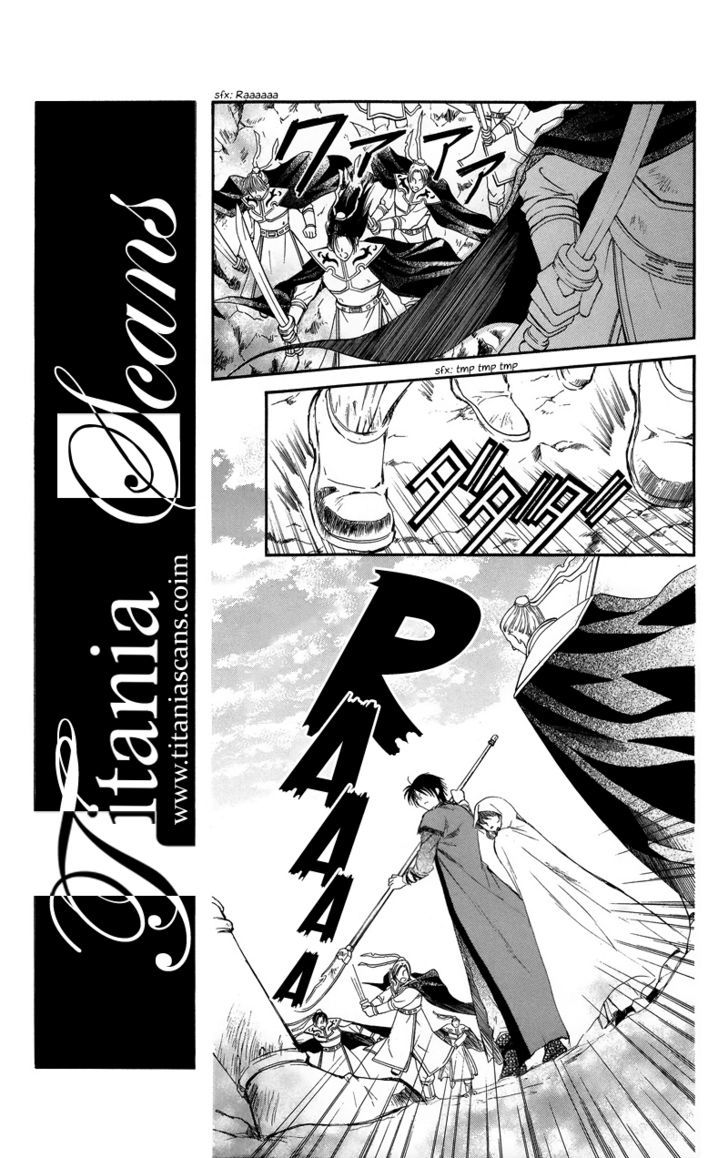 Akatsuki no Yona Chapter 9 page 11