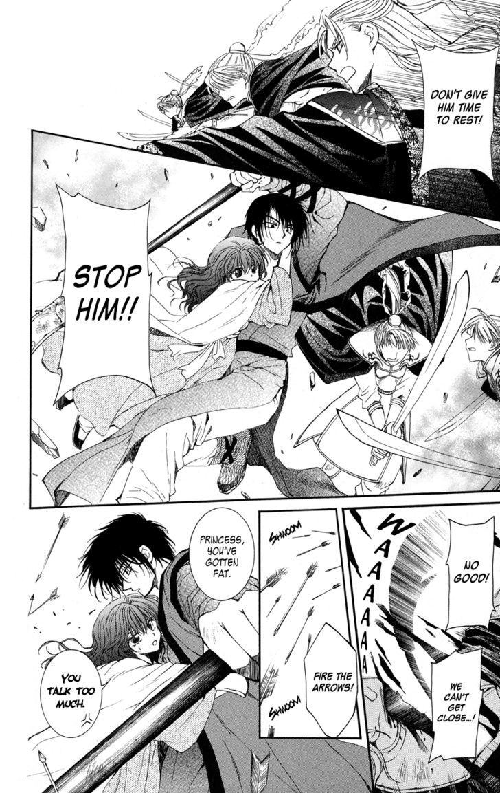 Akatsuki no Yona Chapter 9 page 17