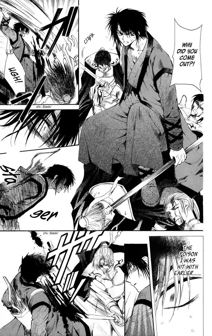 Akatsuki no Yona Chapter 10 page 8