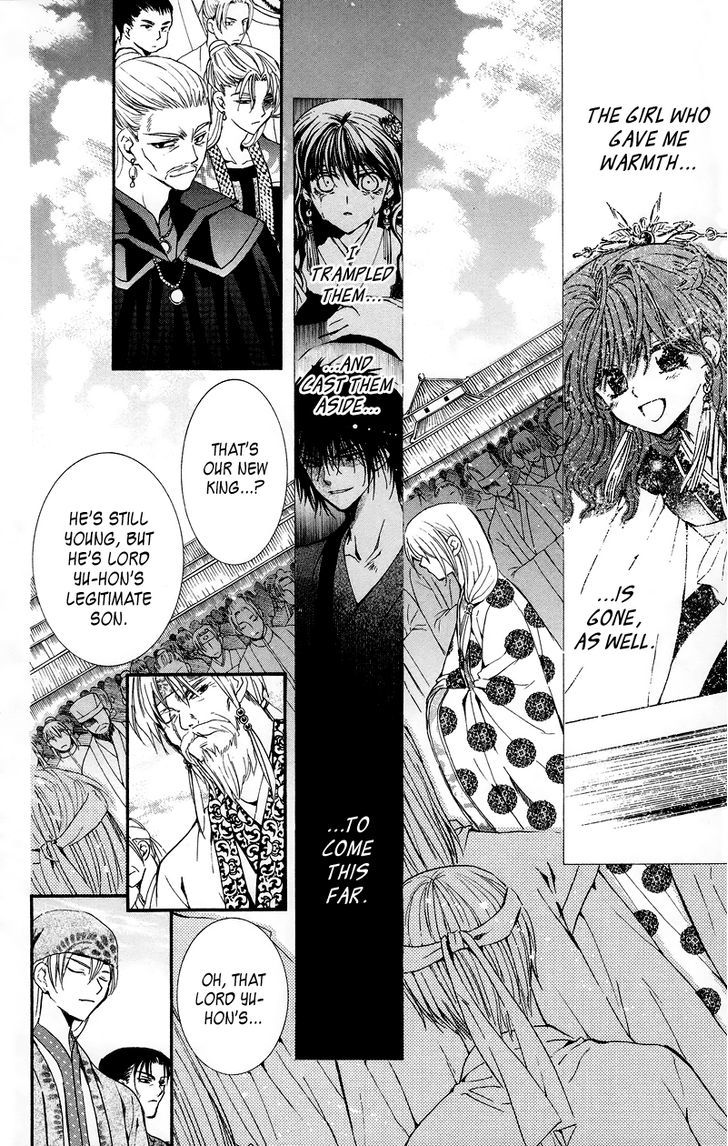 Akatsuki no Yona Chapter 11 page 13