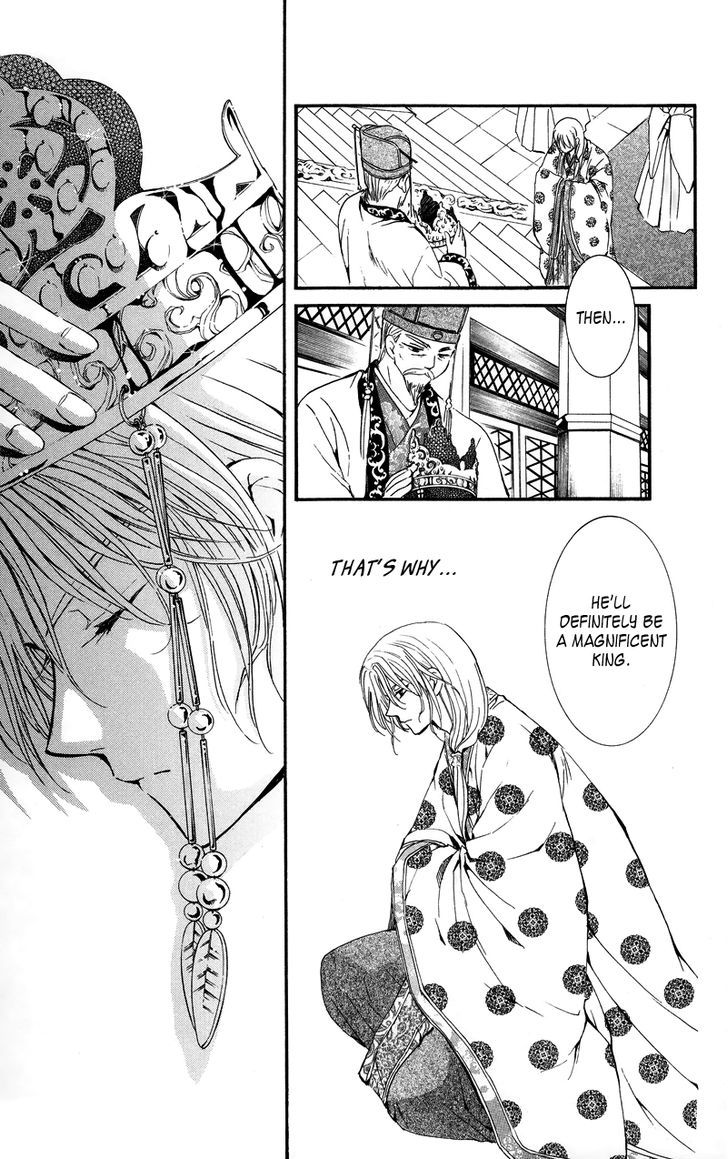 Akatsuki no Yona Chapter 11 page 14