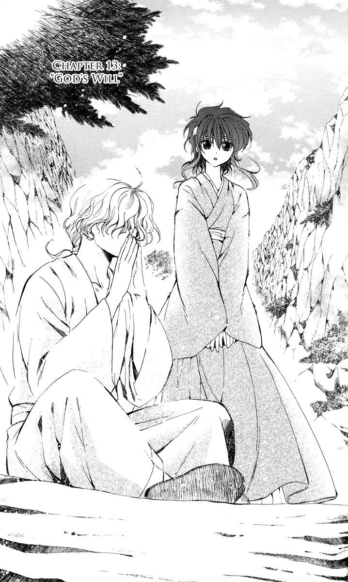 Akatsuki no Yona Chapter 13 page 2