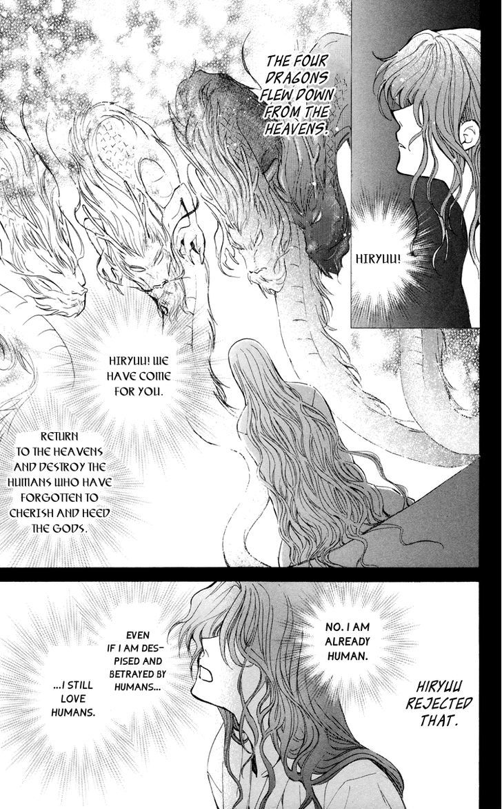 Akatsuki no Yona Chapter 13 page 6