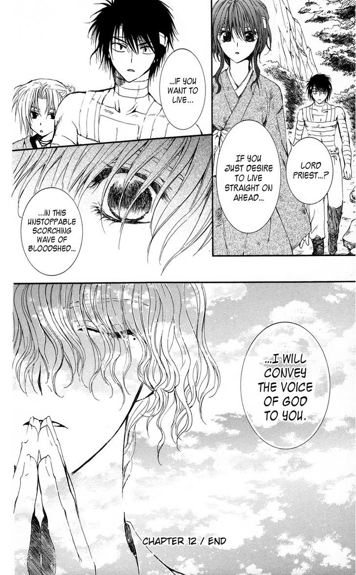 Akatsuki no Yona Chapter 12 page 33