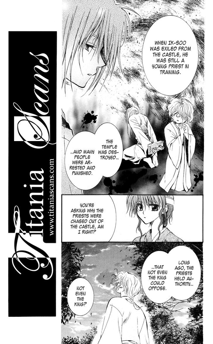Akatsuki no Yona Chapter 12 page 13