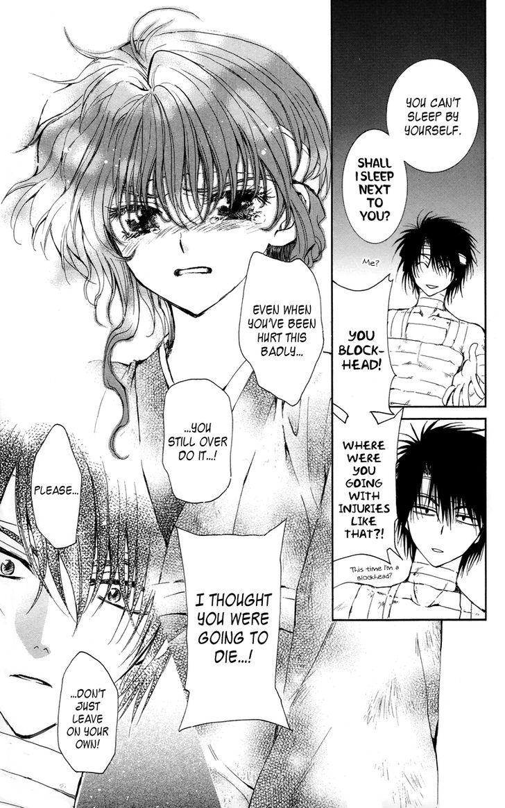 Akatsuki no Yona Chapter 12 page 20