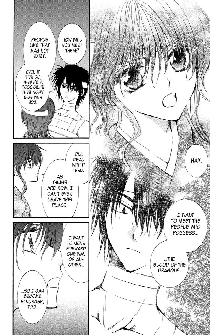 Akatsuki no Yona Chapter 13 page 16