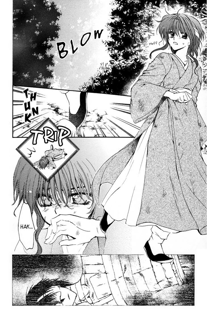 Akatsuki no Yona Chapter 12 page 17