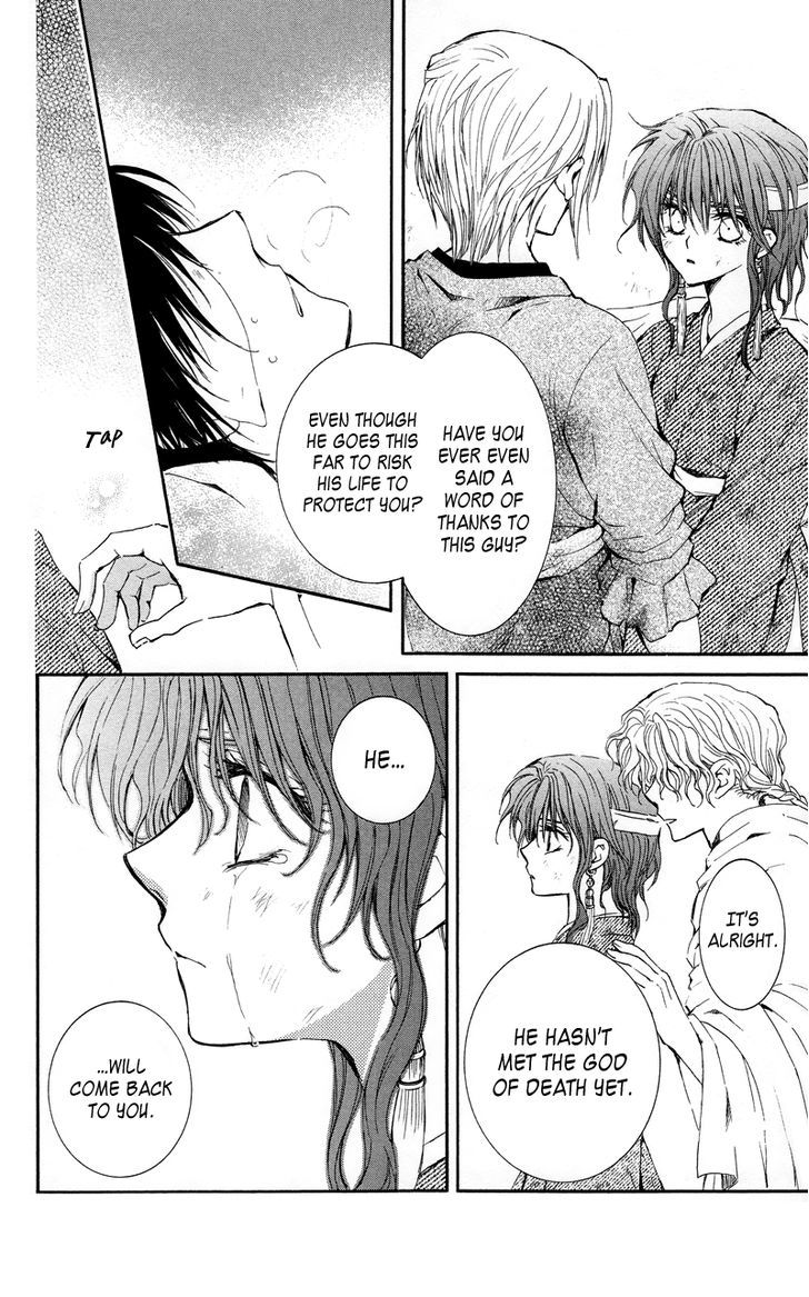Akatsuki no Yona Chapter 12 page 10