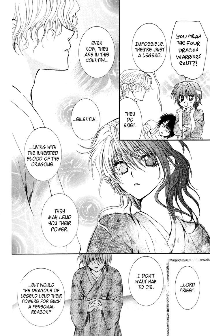 Akatsuki no Yona Chapter 13 page 12