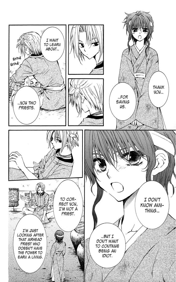 Akatsuki no Yona Chapter 12 page 12