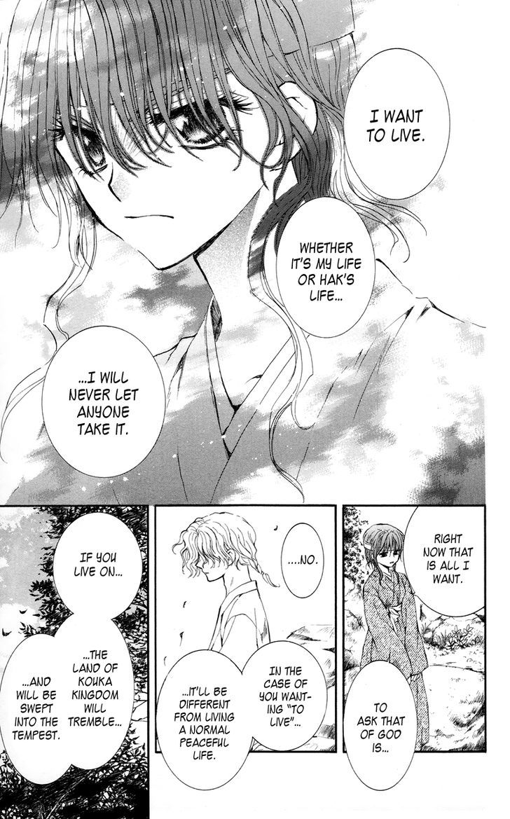 Akatsuki no Yona Chapter 12 page 32