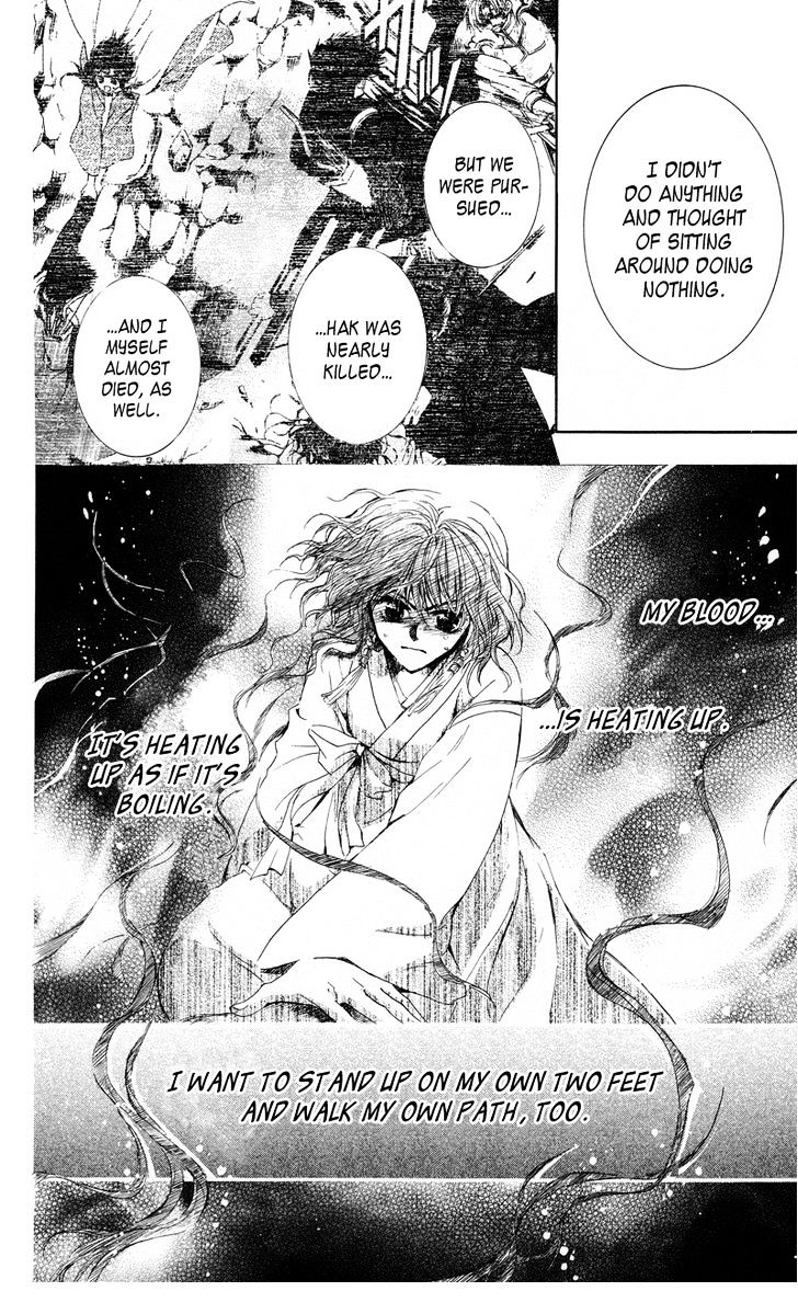 Akatsuki no Yona Chapter 12 page 31