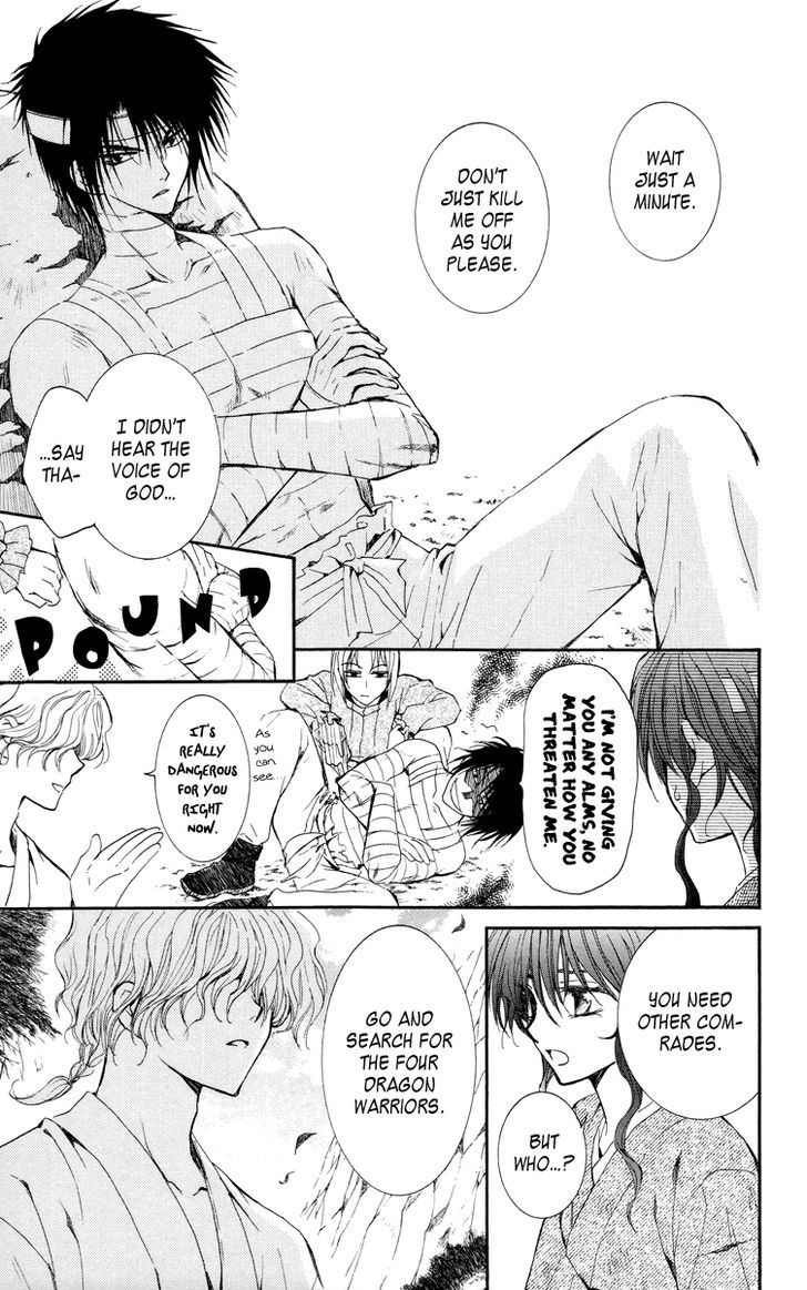 Akatsuki no Yona Chapter 13 page 11