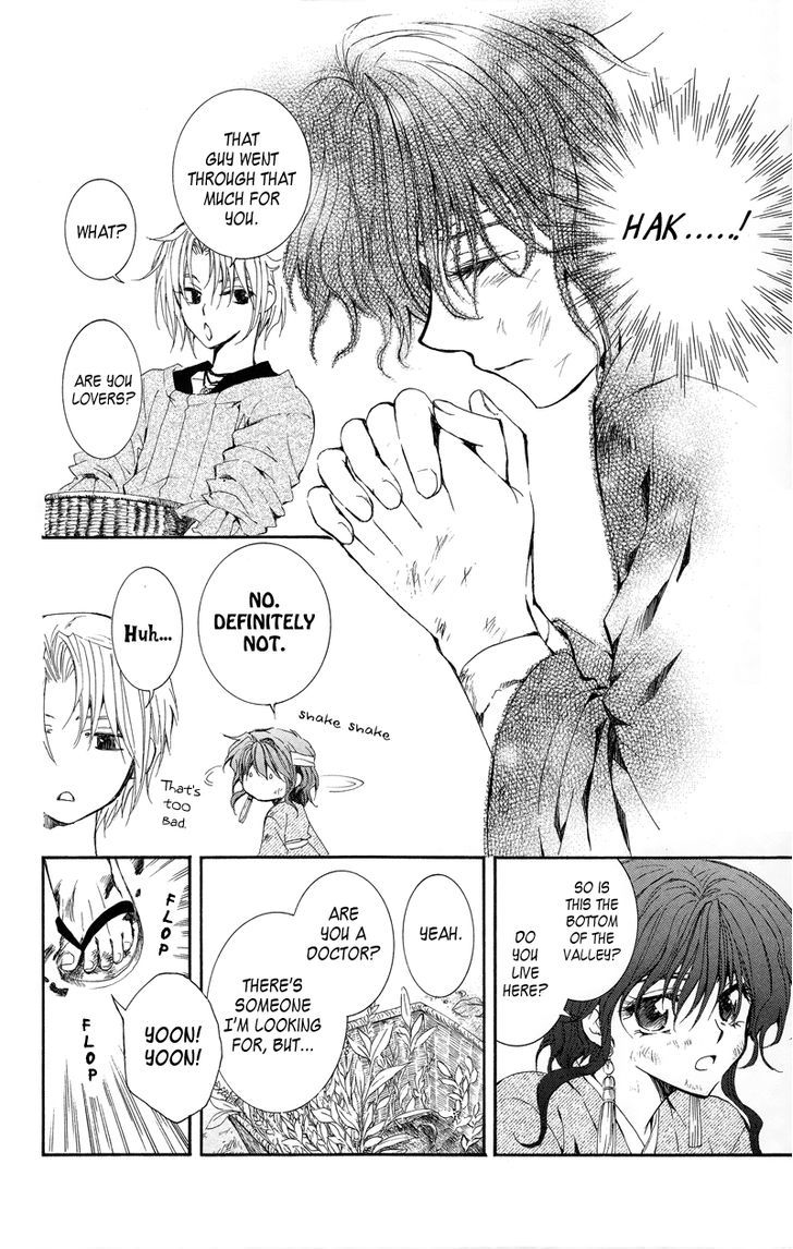 Akatsuki no Yona Chapter 11 page 27
