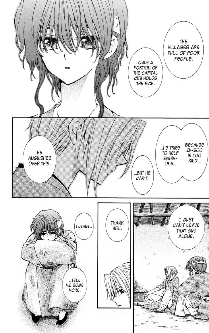 Akatsuki no Yona Chapter 12 page 15