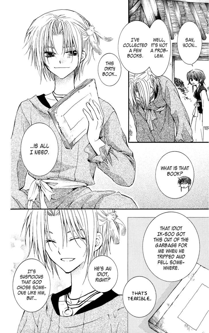 Akatsuki no Yona Chapter 13 page 23