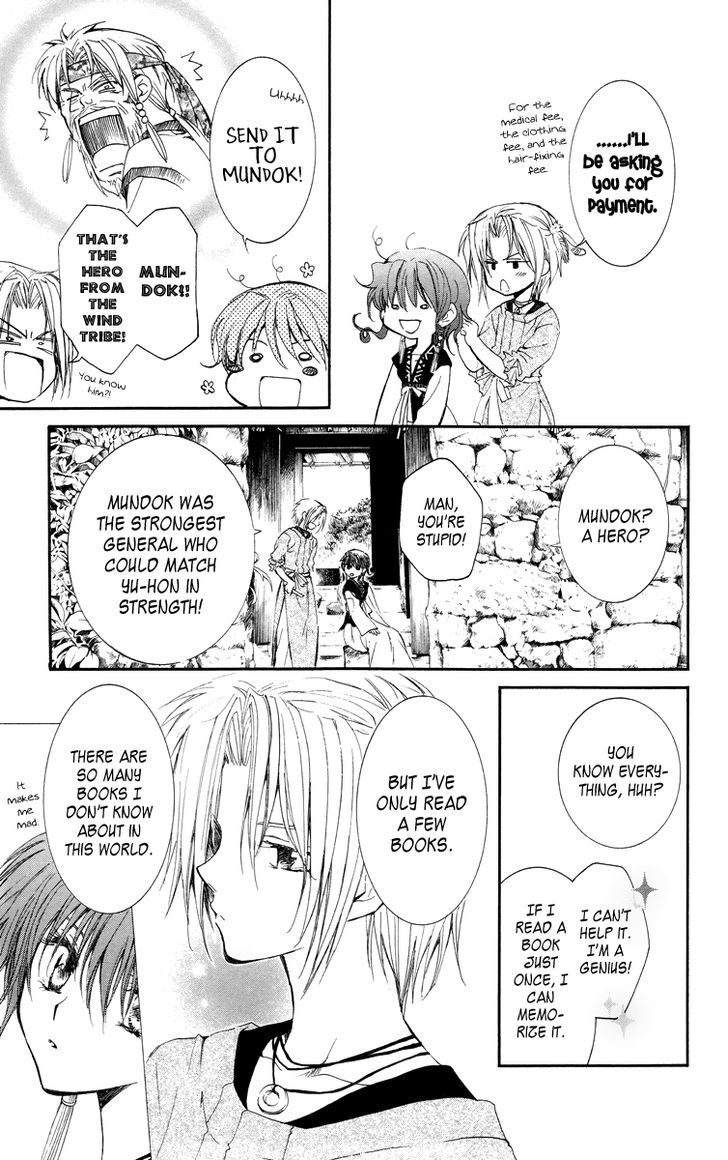 Akatsuki no Yona Chapter 13 page 22