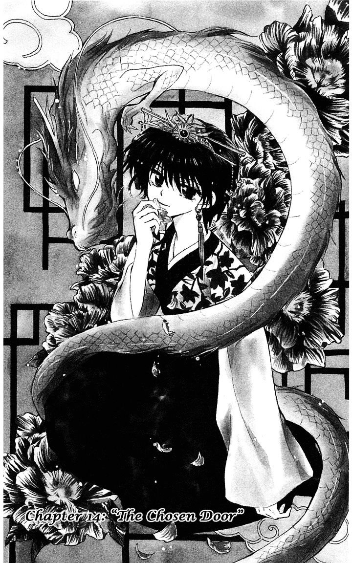 Akatsuki no Yona Chapter 14 page 2
