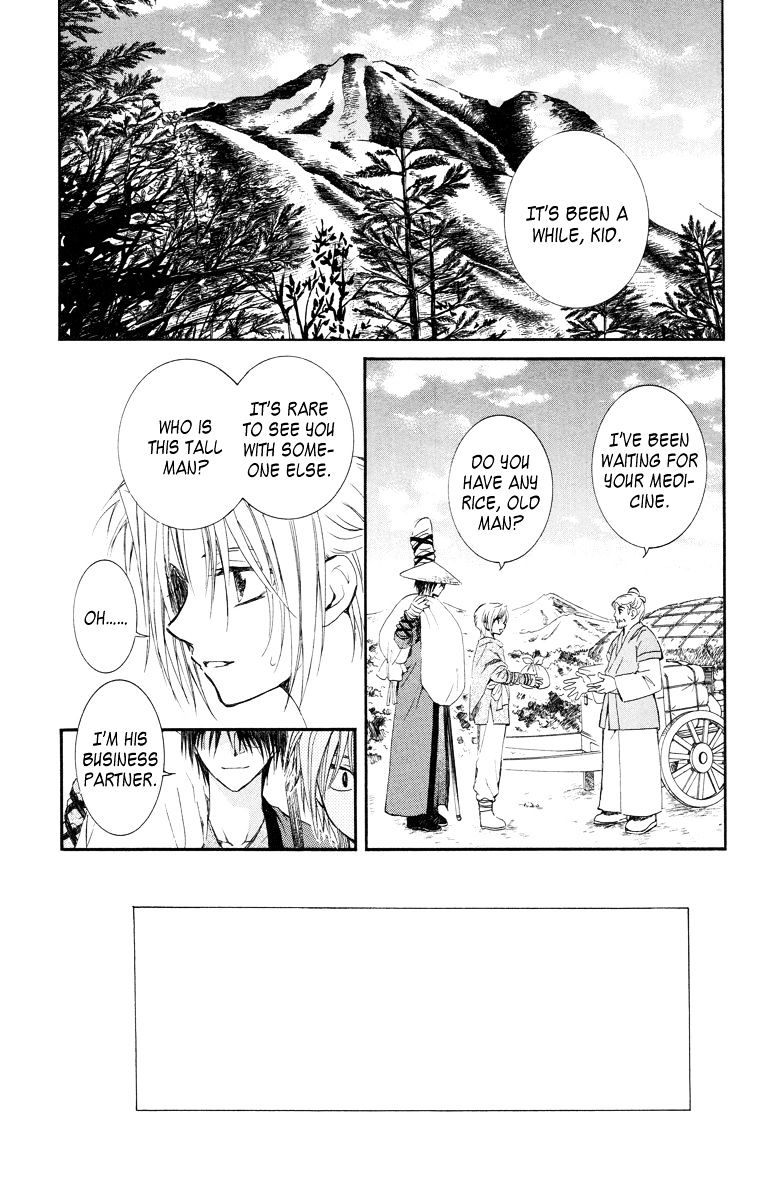Akatsuki no Yona Chapter 15 page 2
