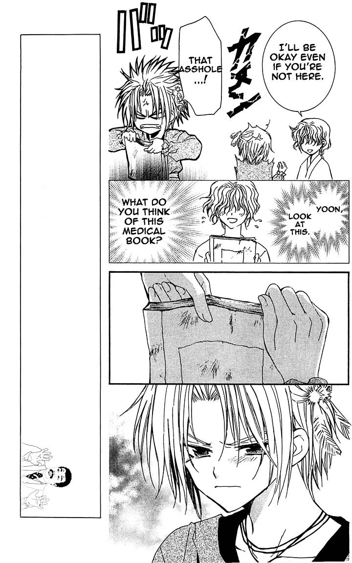Akatsuki no Yona Chapter 14 page 6