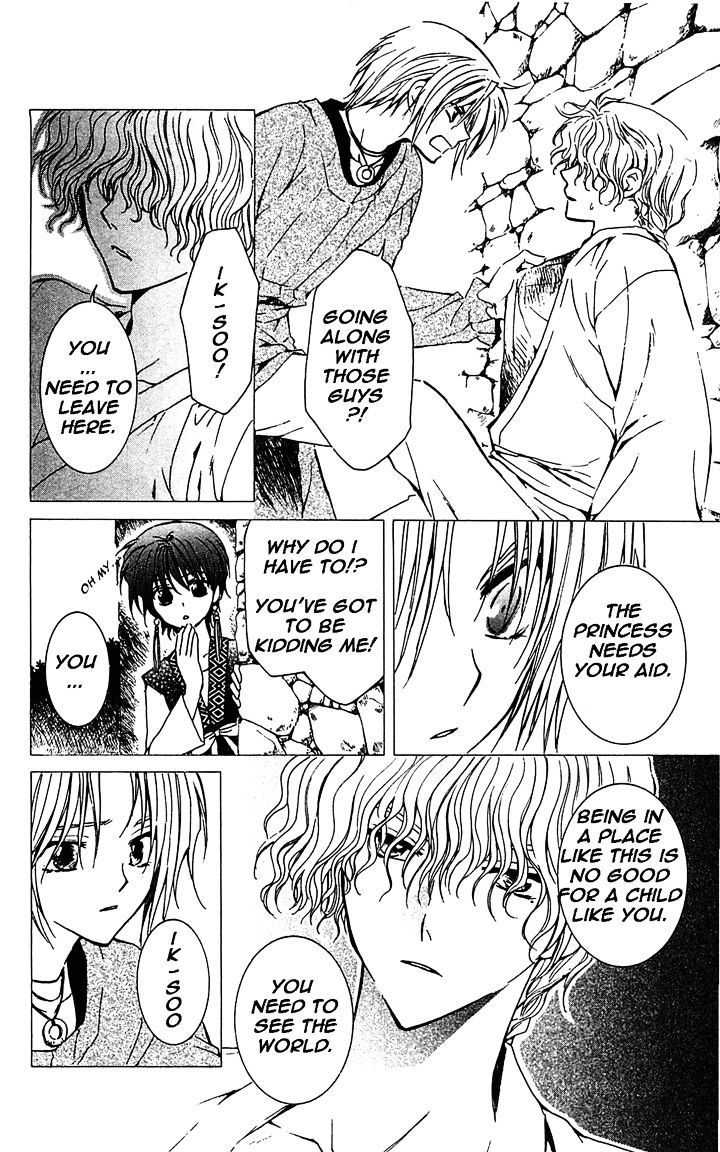 Akatsuki no Yona Chapter 14 page 5