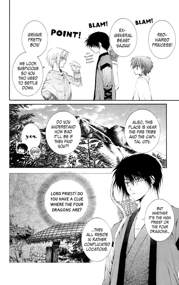 Akatsuki no Yona Chapter 15 page 5