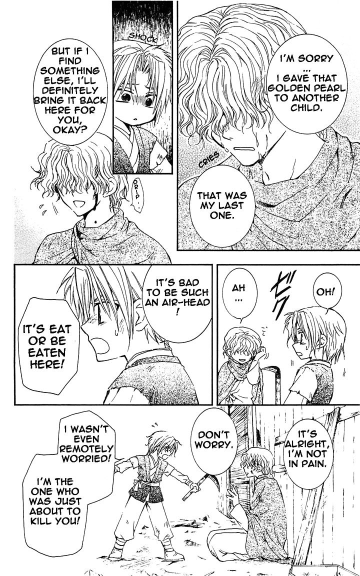 Akatsuki no Yona Chapter 14 page 11