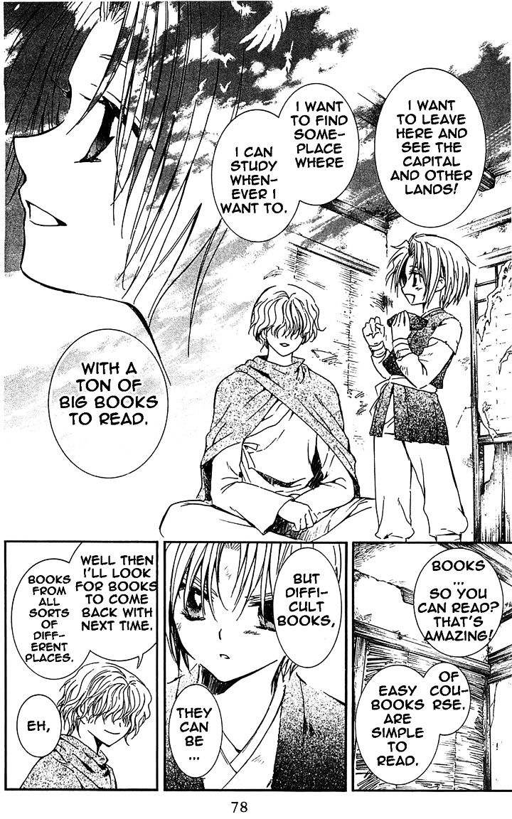 Akatsuki no Yona Chapter 14 page 17