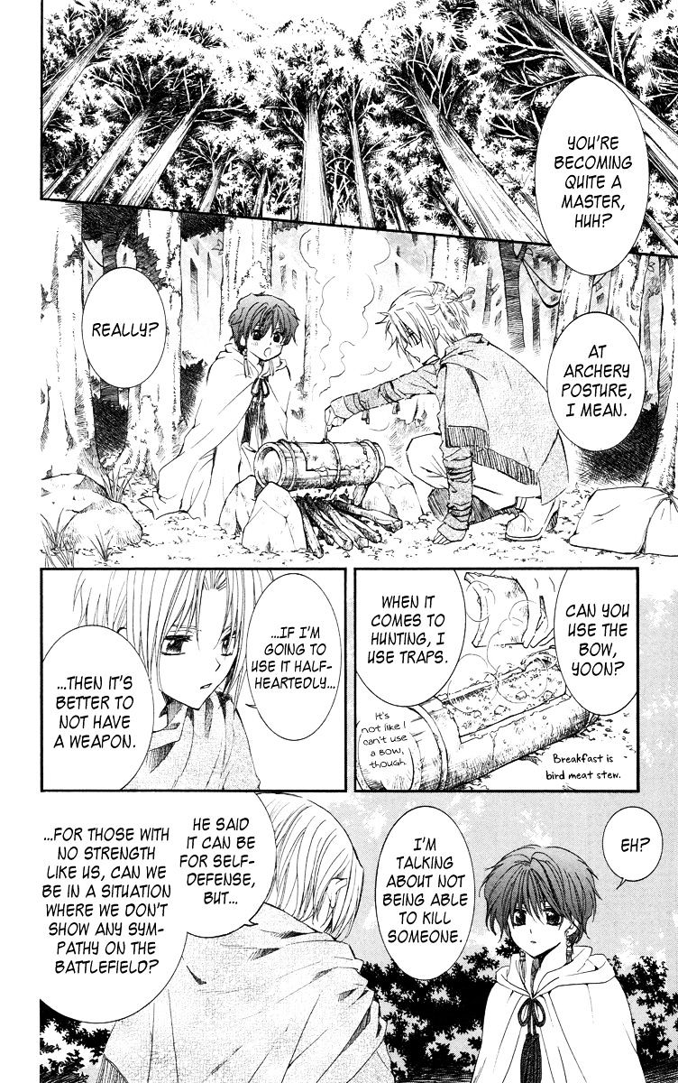 Akatsuki no Yona Chapter 15 page 17