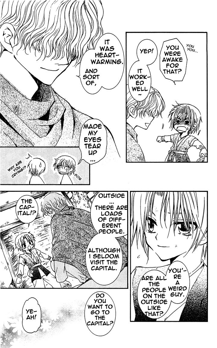 Akatsuki no Yona Chapter 14 page 16