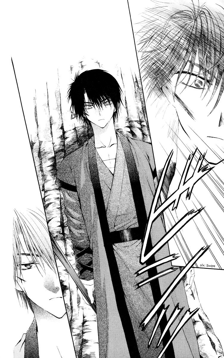 Akatsuki no Yona Chapter 15 page 27