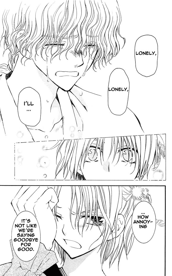 Akatsuki no Yona Chapter 14 page 32