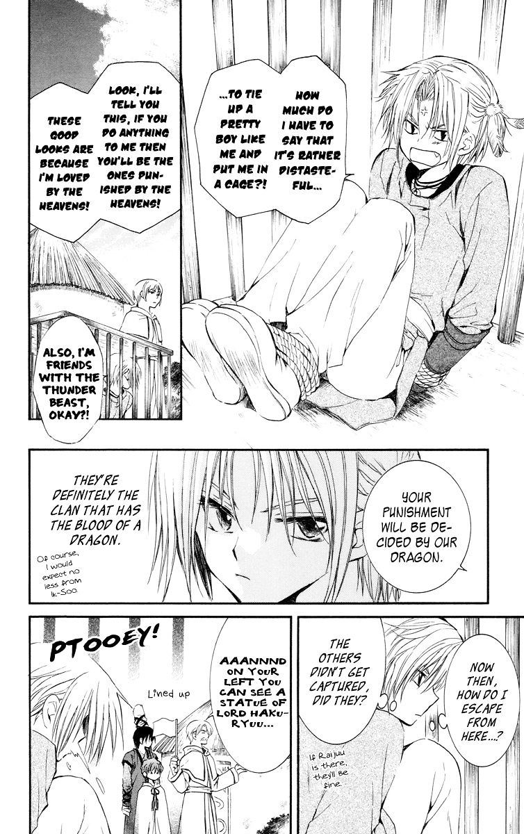 Akatsuki no Yona Chapter 16 page 9
