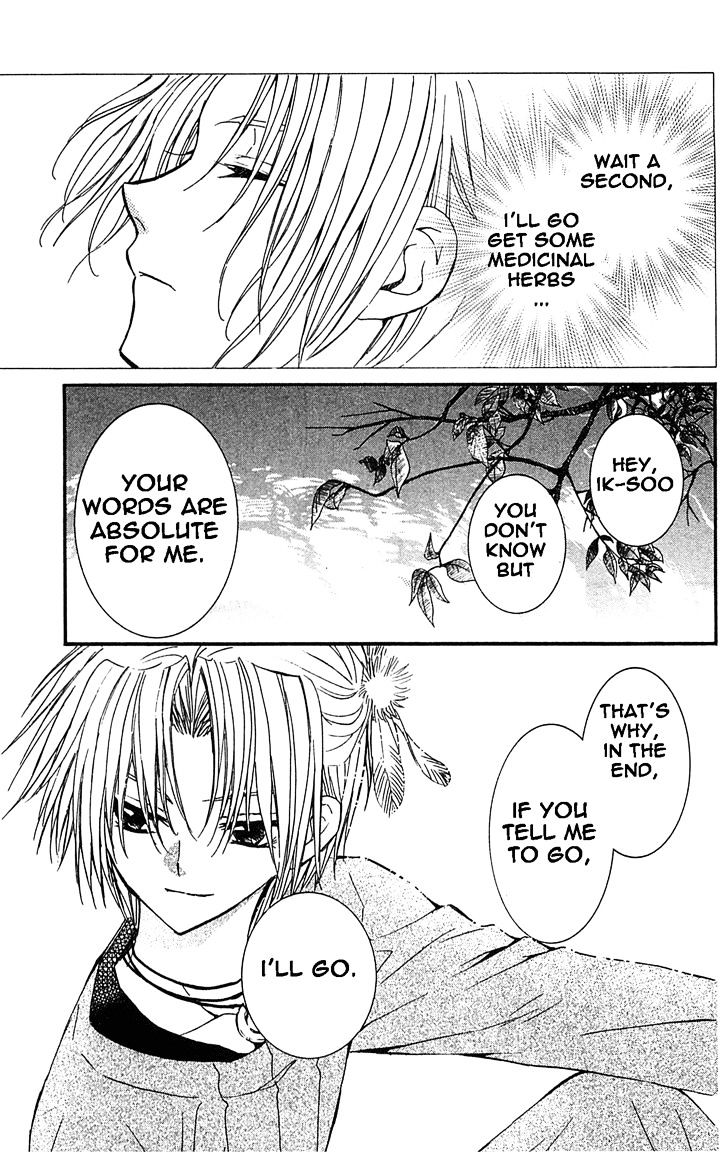 Akatsuki no Yona Chapter 14 page 30