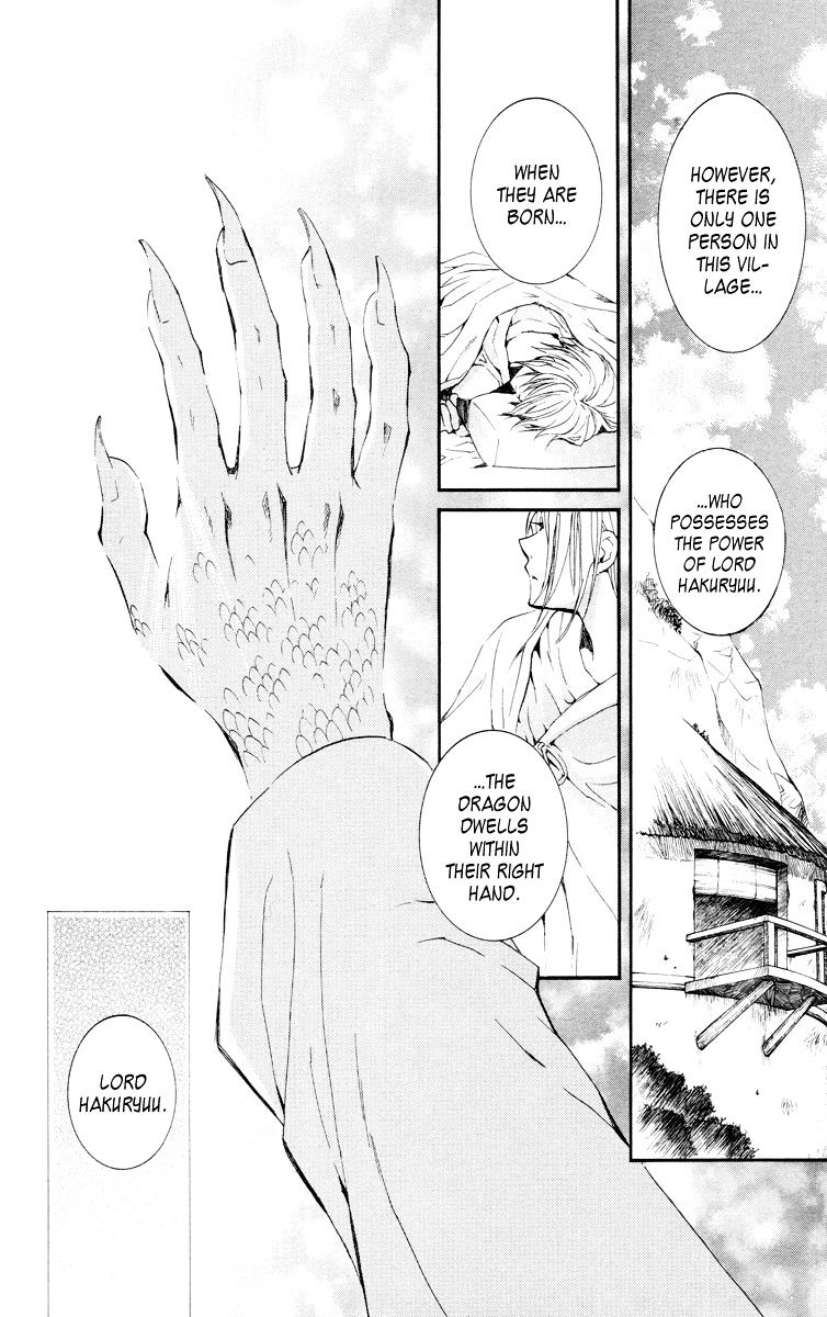 Akatsuki no Yona Chapter 16 page 15