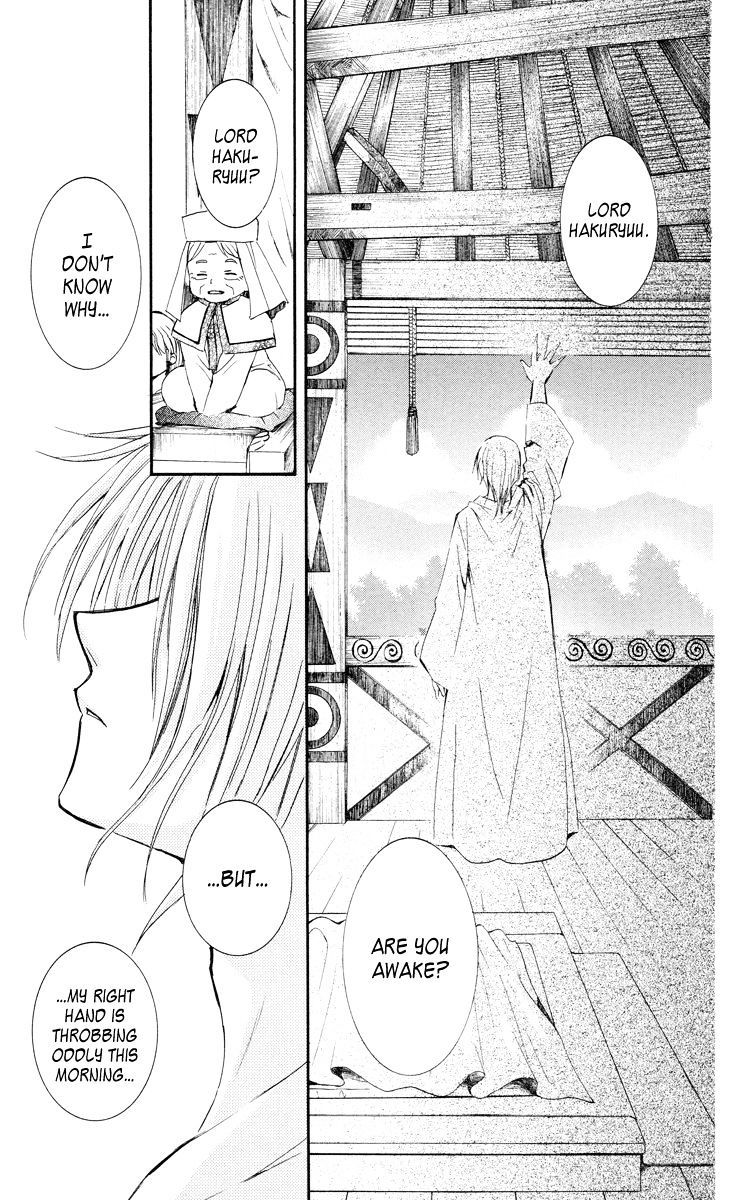 Akatsuki no Yona Chapter 16 page 16