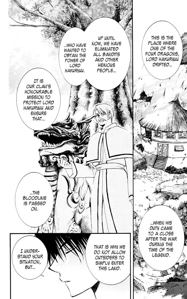 Akatsuki no Yona Chapter 16 page 11