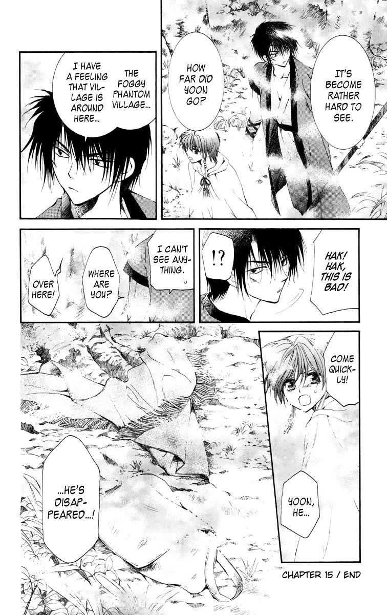 Akatsuki no Yona Chapter 15 page 31