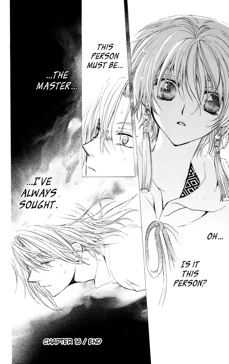 Akatsuki no Yona Chapter 16 page 27