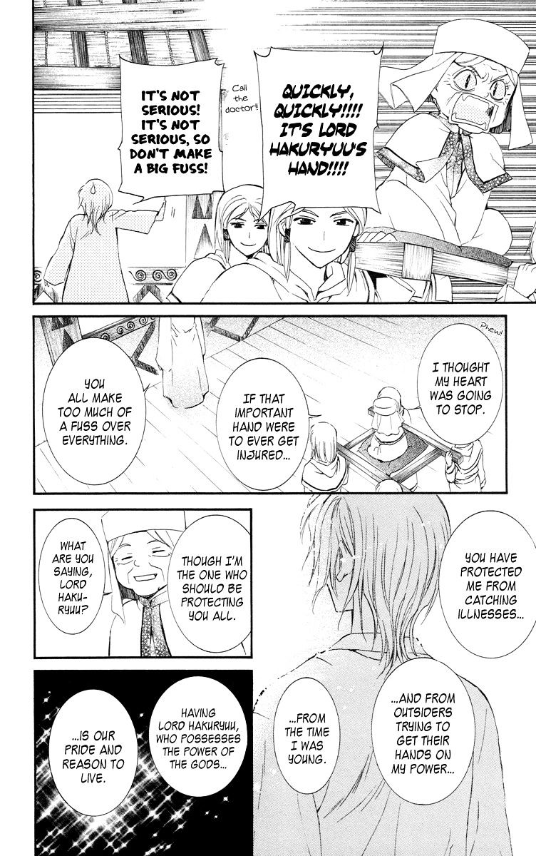 Akatsuki no Yona Chapter 16 page 17